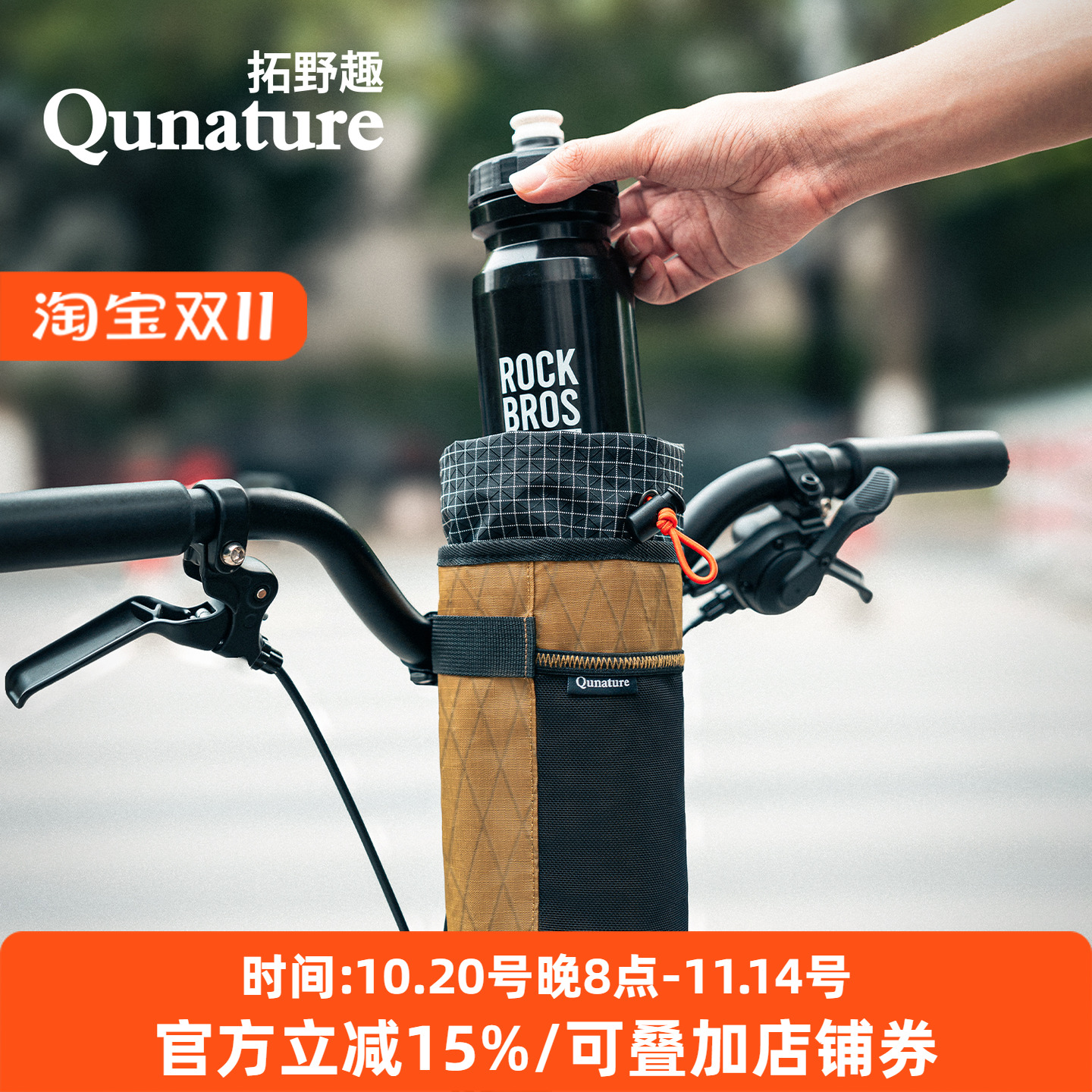 拓野趣自行车头水壶包山地公路车前梁包收纳袋折叠车挂包斜跨包