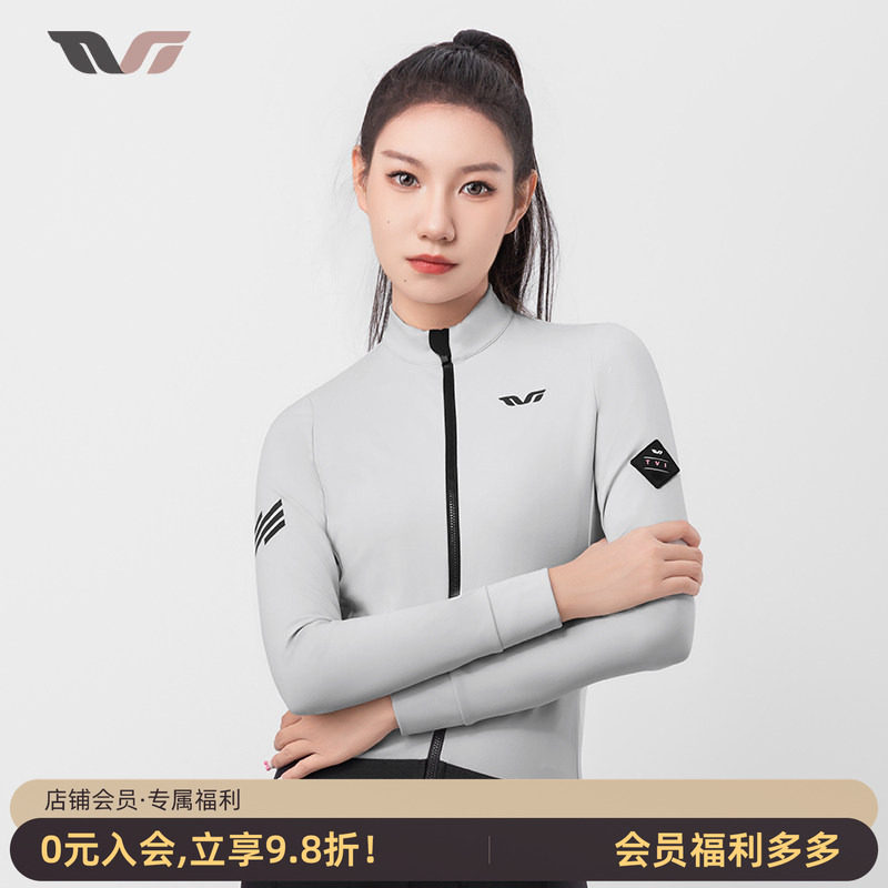 洛克兄弟骑行服女公路车长袖保暖防风冬季自行车运动上衣TVI系列