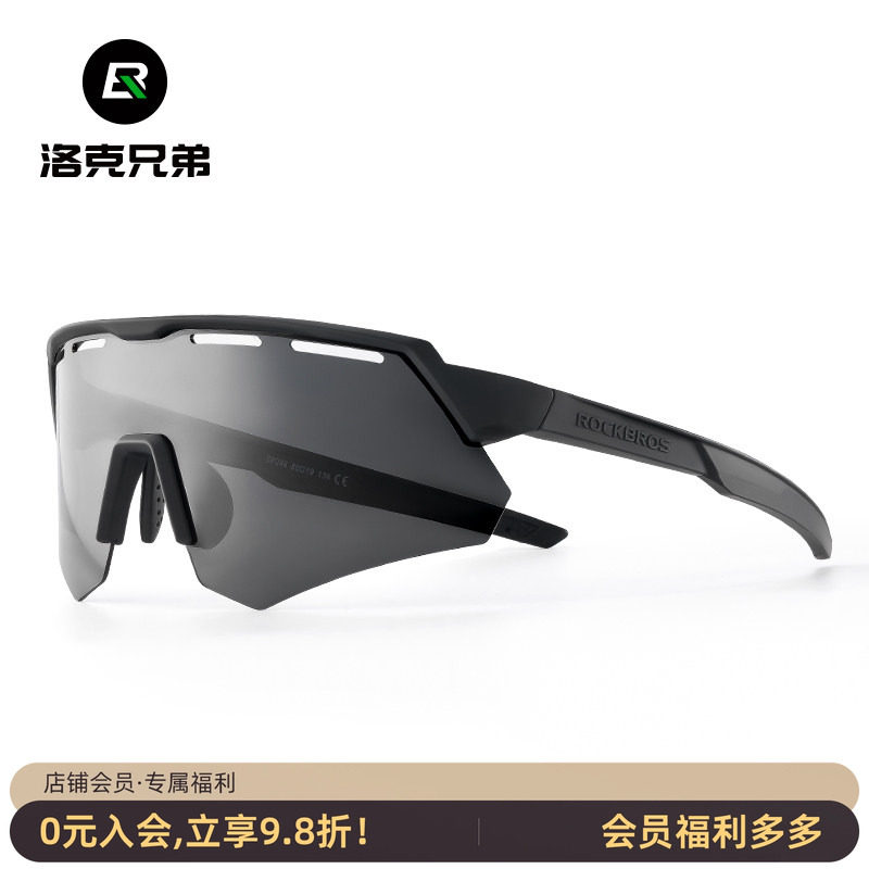 洛克兄弟骑行眼镜偏光近视男女户外跑步运动防风沙公路自行车装备