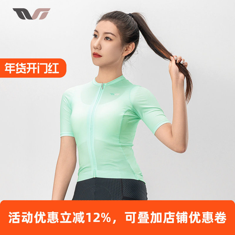 洛克兄弟骑行服女款短袖上衣速干透气春夏季公路自行车服TVI系列