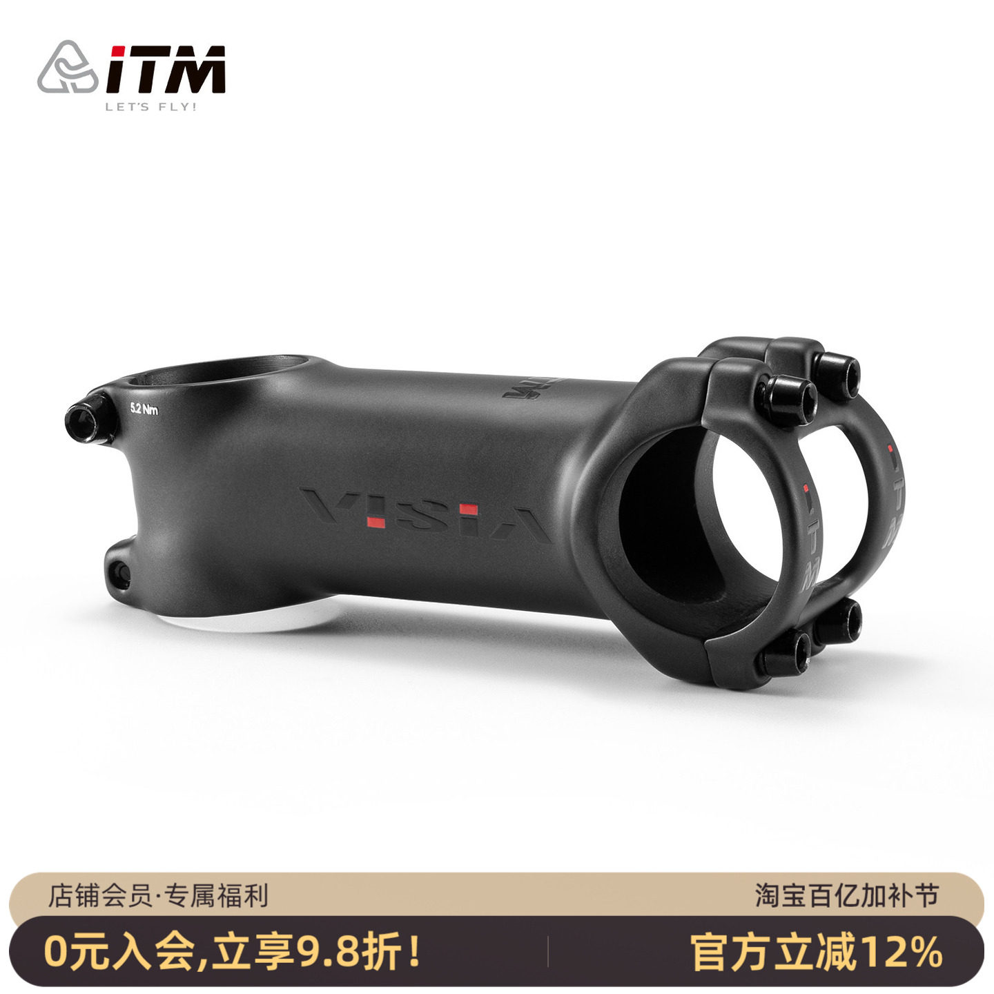 意大利ITM公路山地自行车把立铝合金正负6度车把龙头管31.8mm口径