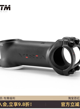 意大利ITM公路山地自行车把立铝合金正负6度车把龙头管31.8mm口径