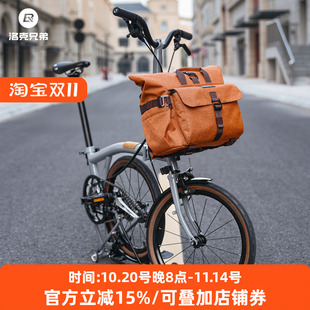 洛克兄弟小布車復古車頭包折疊自行車把包車前包城市通勤騎行背包