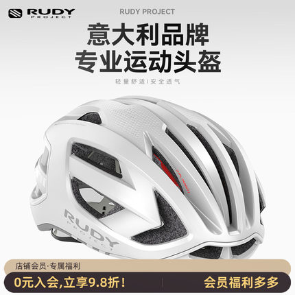 RUDY PROJECT璐迪骑行头盔公路自行车户外透气安全帽男女EGOS