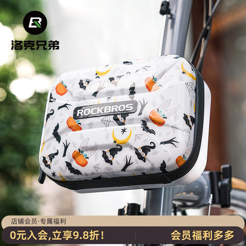 折叠自行车包防水耐磨硬壳车把包