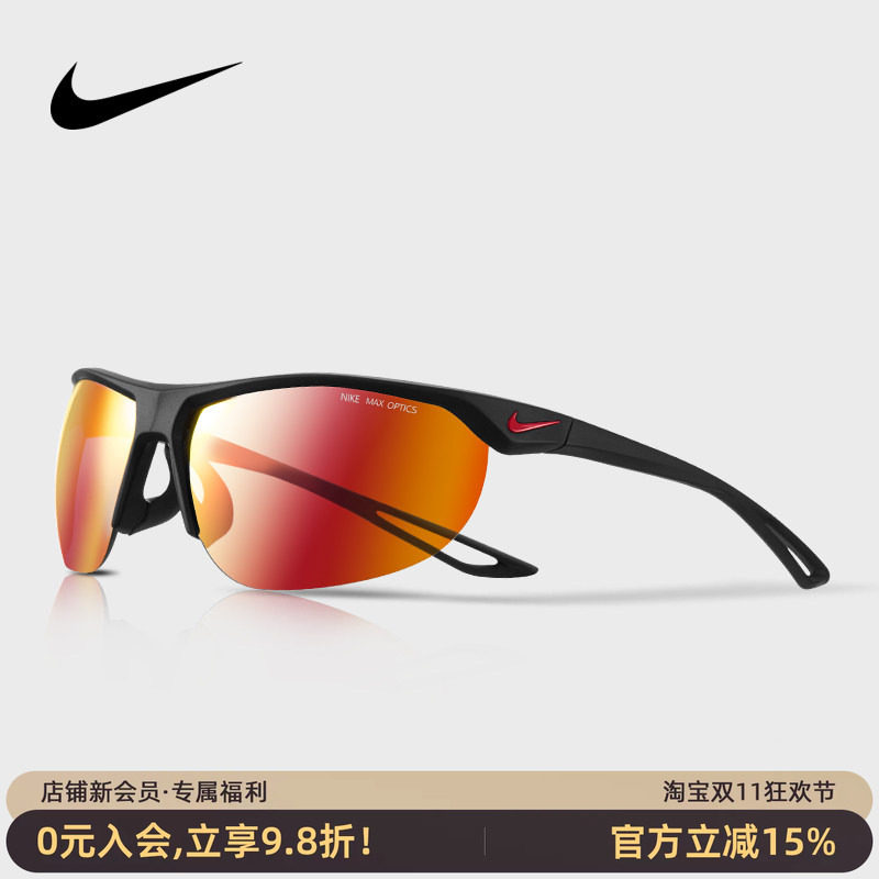 Nike耐克骑行眼镜太阳镜