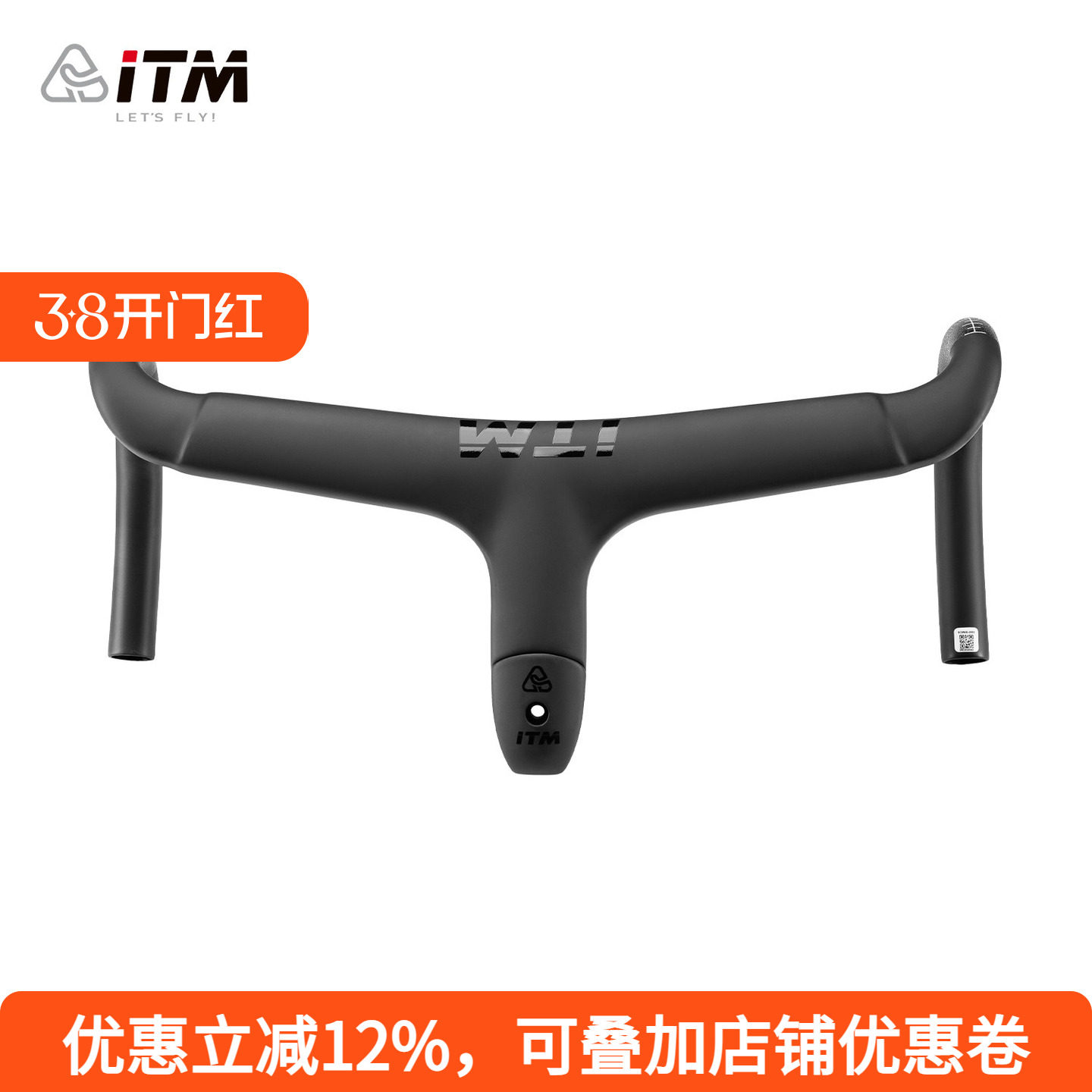 意大利ITM碳纤维一体把公路自行车弯把把横气动内走线轻量赛车把