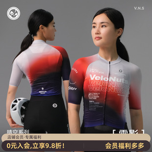 VNS小骷髅公路车骑行服女款短袖夏季排汗透气自行车上衣「雲影」