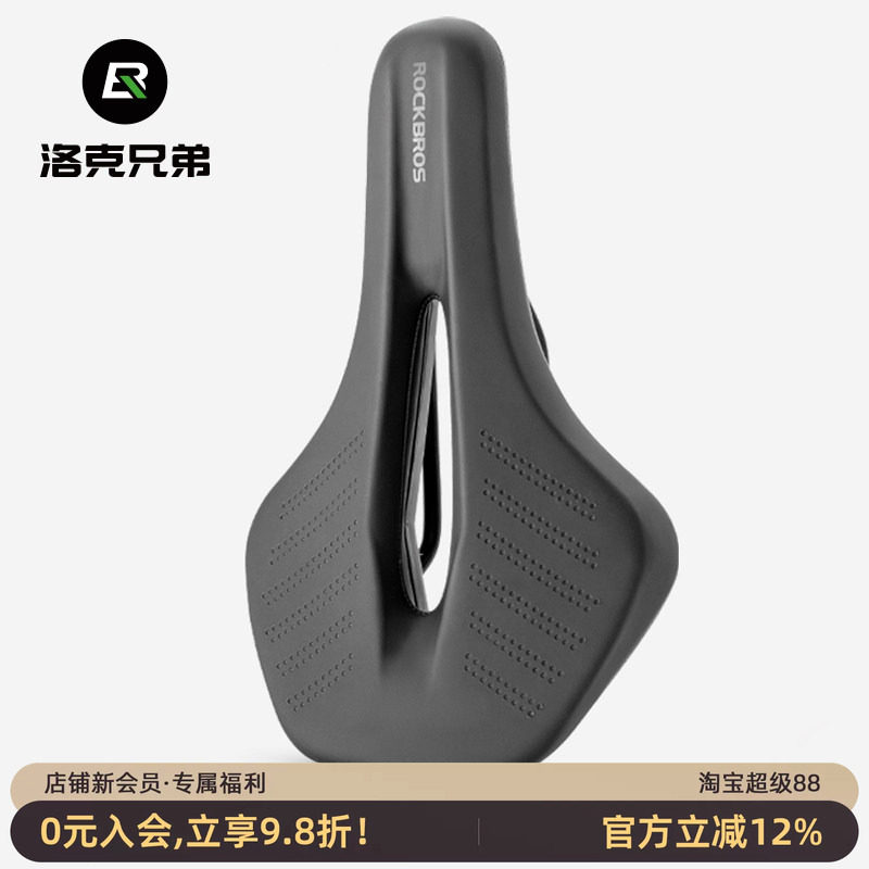 洛克兄弟自行车坐垫鞍座山地车公路车座垫舒适竞赛单车骑行配件