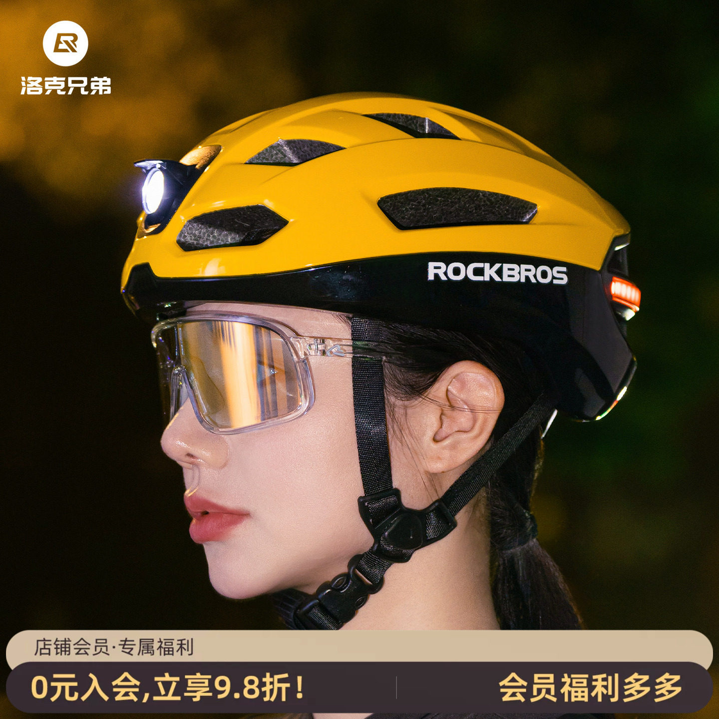 洛克兄弟骑行头盔带前灯遥控尾灯