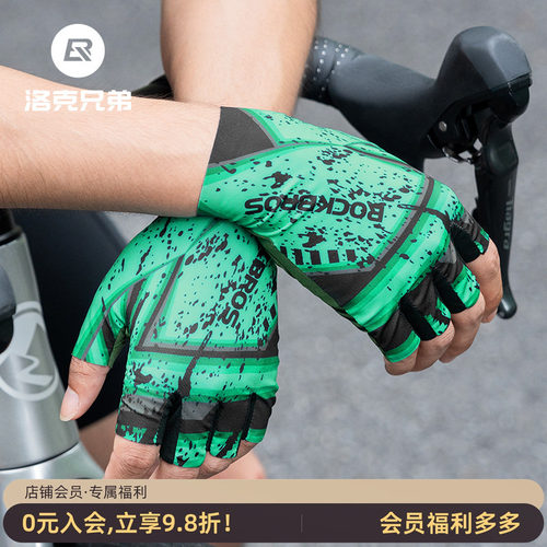 洛克兄弟骑行手套半指减震防滑