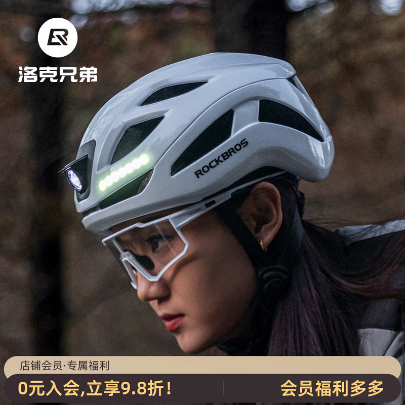 洛克兄弟骑行头盔带自行车灯前灯尾灯充电发光山地公路车装备男女