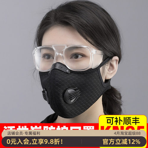 洛克兄弟自行车骑行面罩正品认证