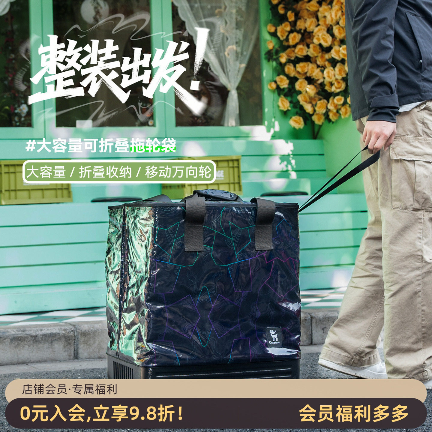 拓野趣露营折叠拖轮箱