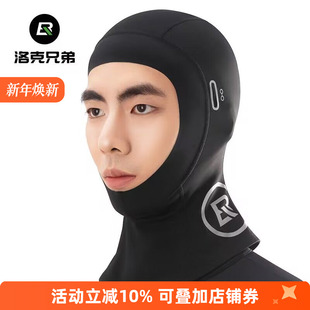 洛克兄弟摩托车头套防风保暖防滑骑行全脸面罩秋冬季 机车围脖男女