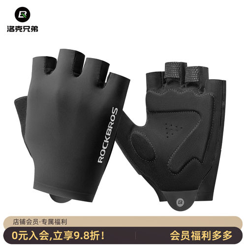 洛克兄弟运动减震骑行手套