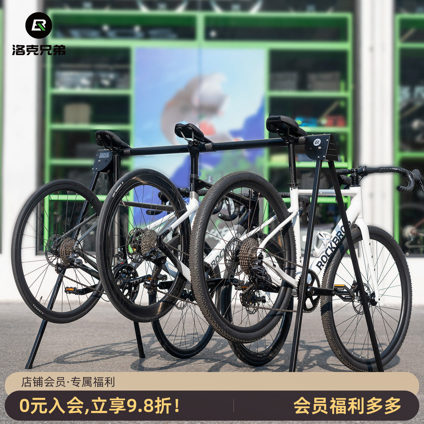 洛克兄弟自行车停车架公路车山地车展示架支撑架家用户外摆放承重