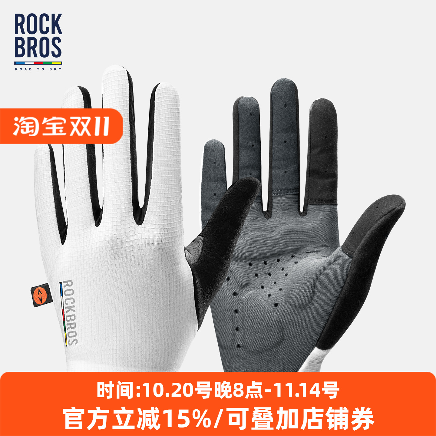 洛克兄弟双箭头长指骑行手套减震