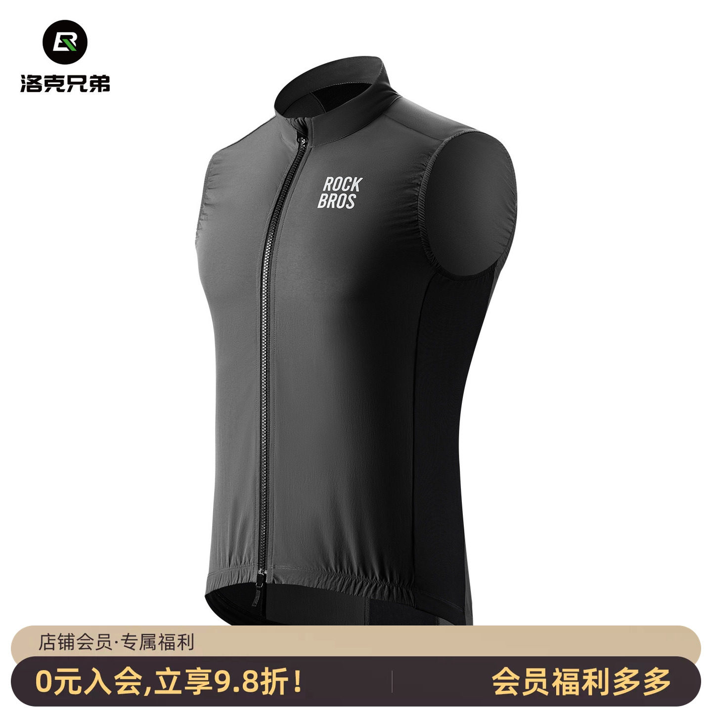 洛克兄弟防风马甲骑行服透气速干
