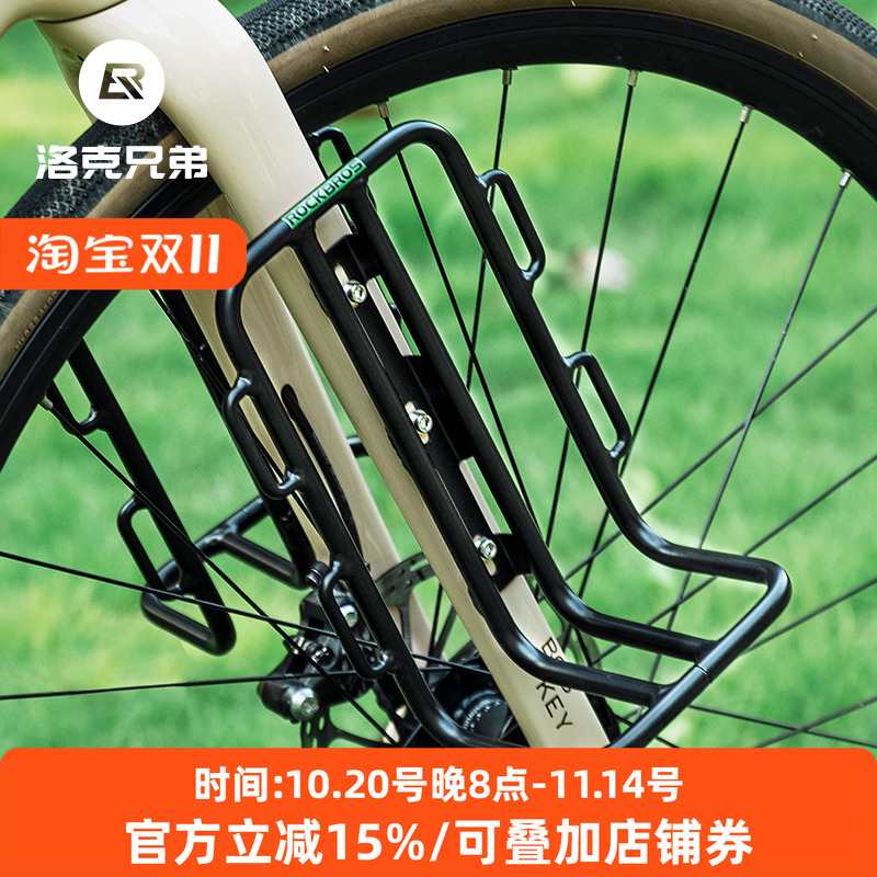洛克兄弟自行车前叉货架山地公路