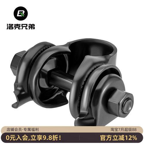 洛克兄弟坐垫夹码转换座鞍座夹扣