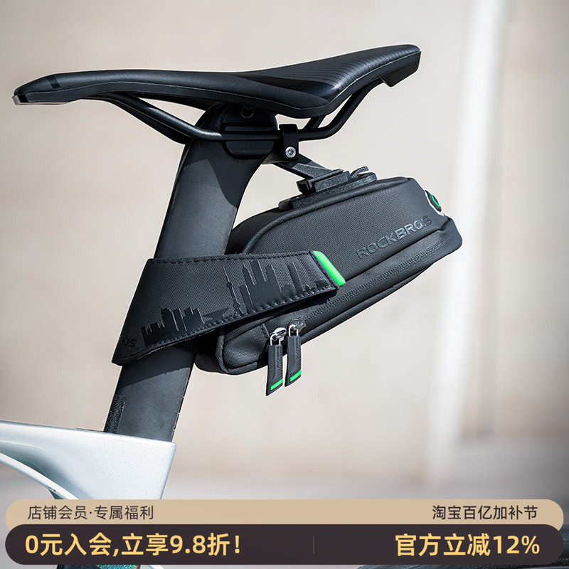 洛克兄弟自行车包尾包山地公路车后座包骑行坐垫座杆快拆鞍座包
