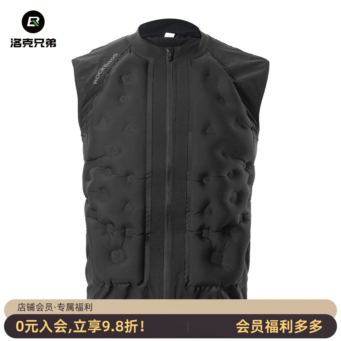 洛克兄弟充气蓄热背心马甲外套