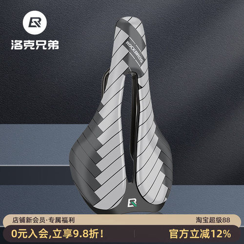 洛克兄弟自行车坐垫中空竞赛骑行
