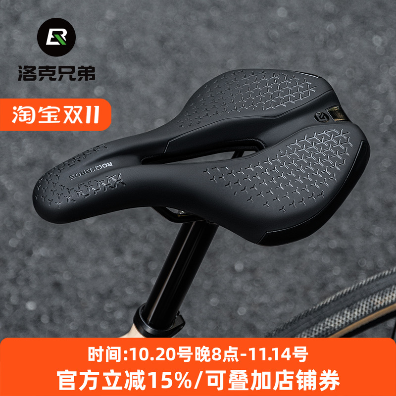 洛克兄弟自行车坐垫舒适中空竞赛