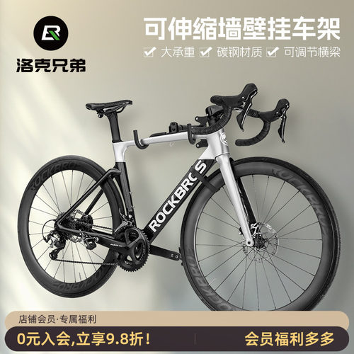 洛克兄弟自行车墙壁挂架山地公路车停车收纳伸缩支架上墙挂钩装备