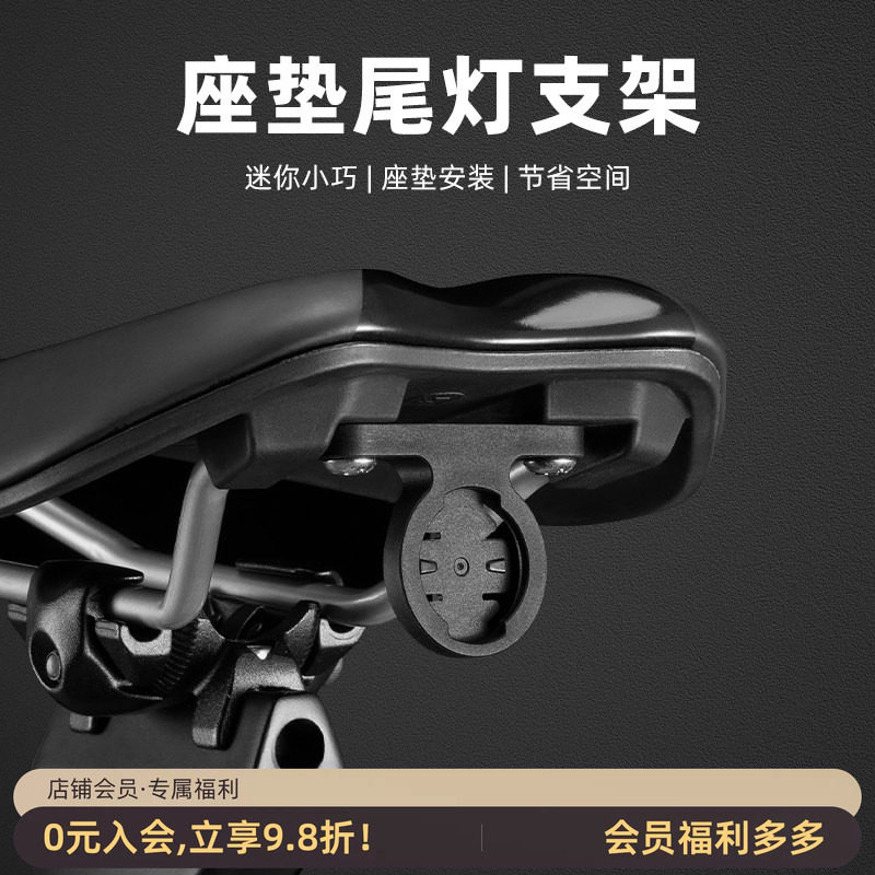自行车底座配件通用尾灯支架图片