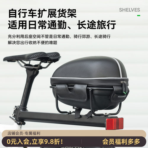 洛克兄弟公路山地自行车后货架