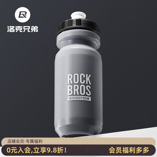 洛克兄弟自行车水壶骑行水壶