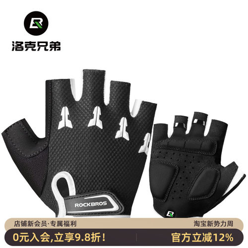 洛克兄弟儿童骑行手套平衡车小孩