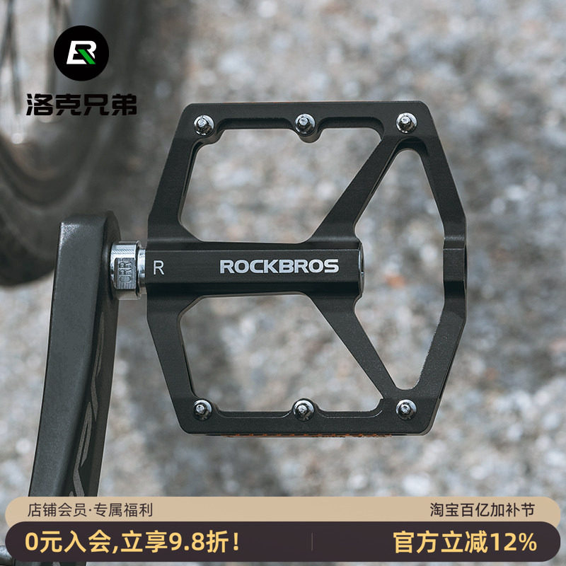 洛克兄弟自行车脚踏公路山地车轴承脚蹬骑行铝合金脚踏板带反光片
