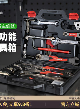 洛克兄弟自行车修车保养山地车