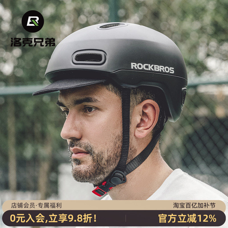 洛克兄弟骑行头盔城市休闲自行车头盔男女代驾半盔单车头盔配件