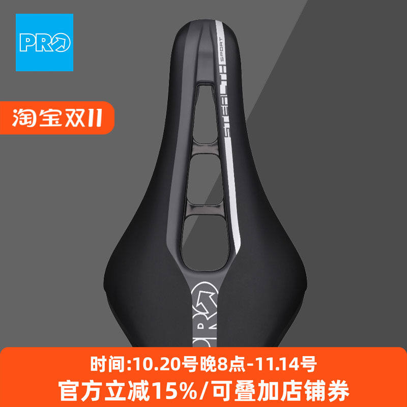 shimano禧玛诺坐垫公路车自行车