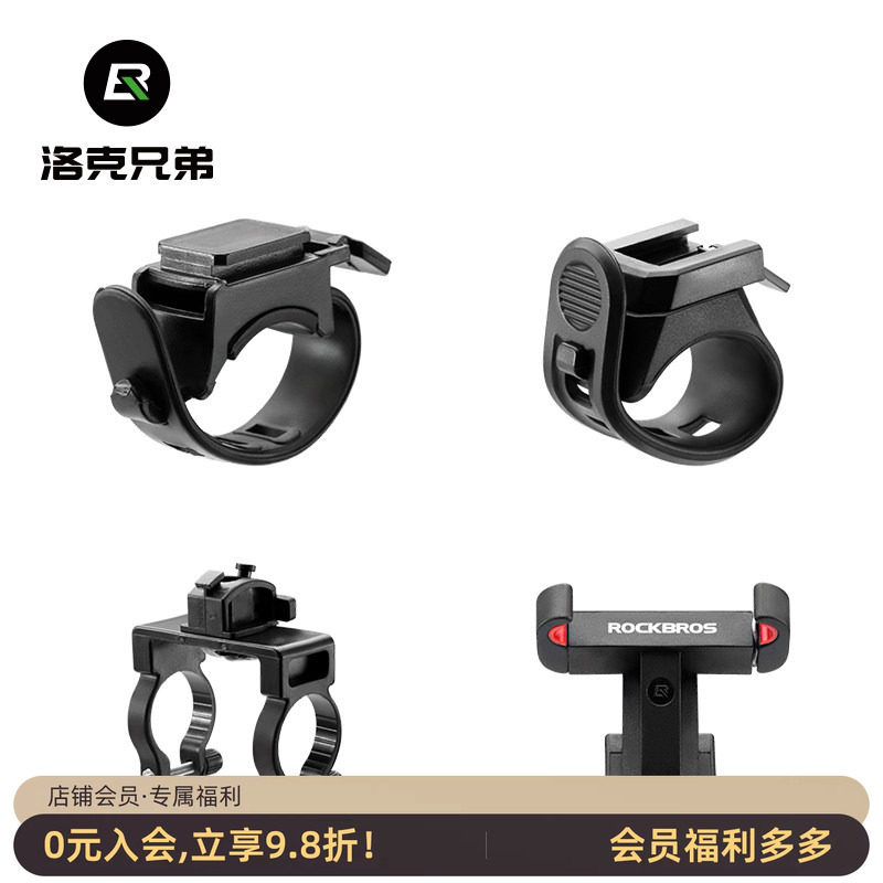 自行车灯尾灯支架配件修补件绑带图片