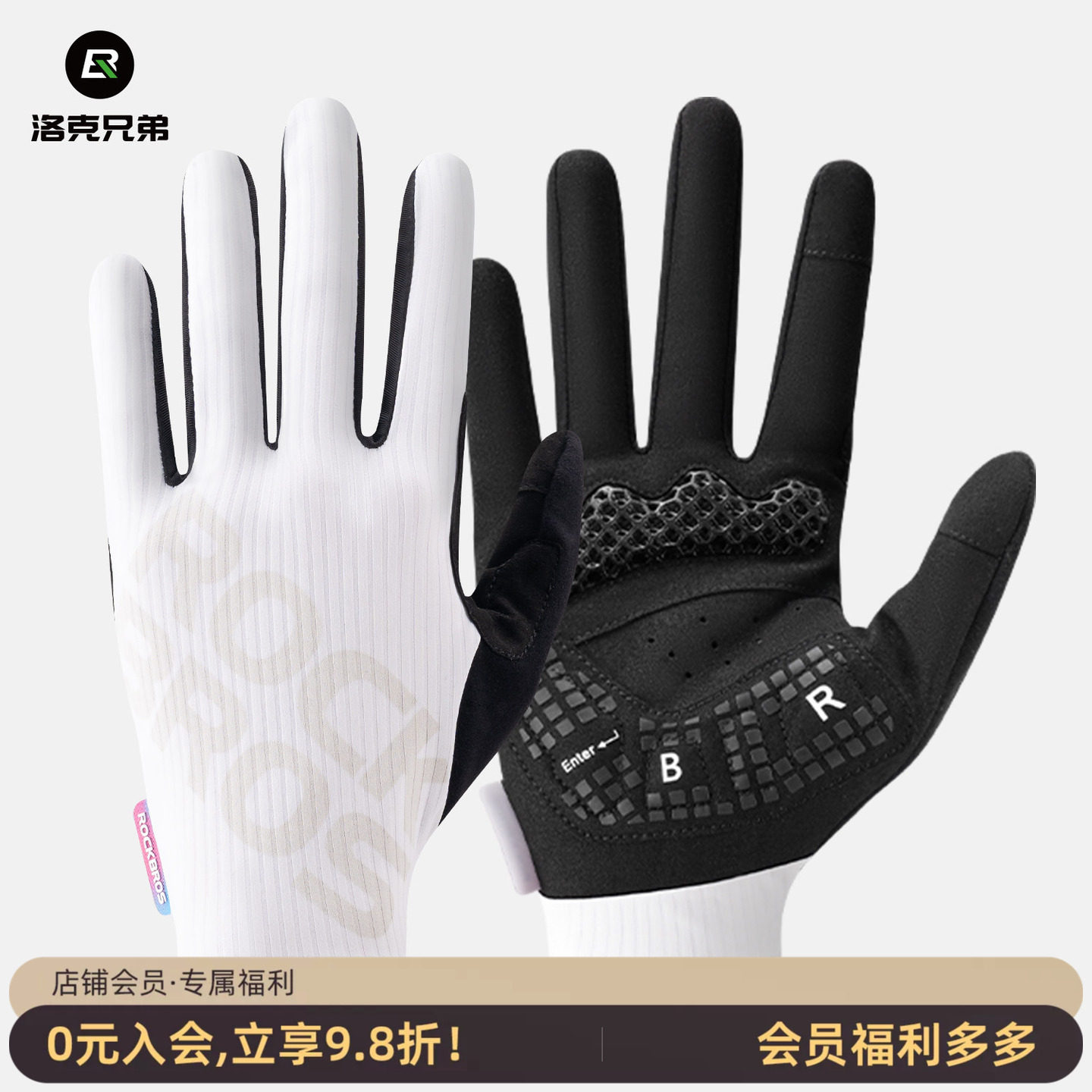 洛克兄弟3D打印骑行全指手套