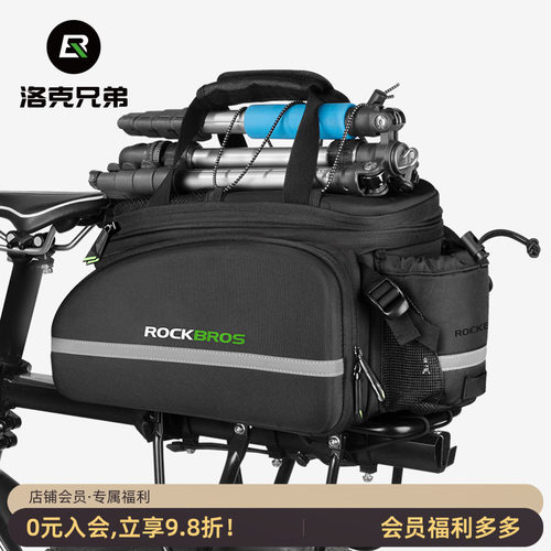 洛克兄弟货架前后鞍座自行车包