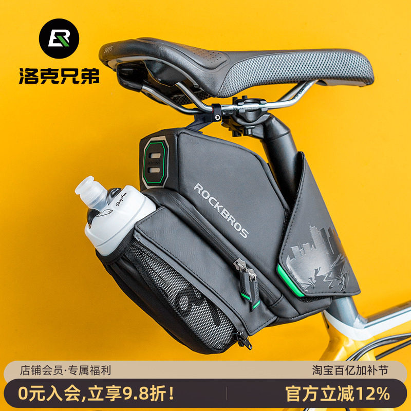 洛克兄弟自行车包山地车尾包水壶包鞍座包后座折叠骑行坐垫包配件