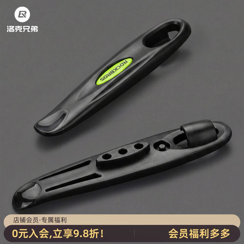 洛克兄弟山地强化骑行配件撬胎棒