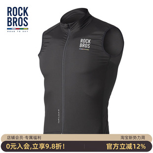 洛克兄弟防风马甲男款春秋季轻薄防晒吸湿速干轻盈骑行服天路系列