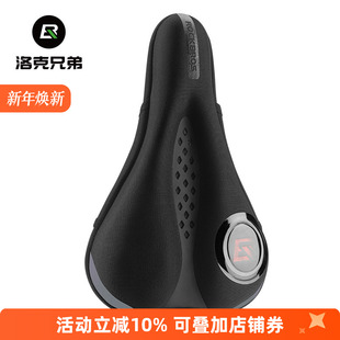 洛克兄弟自行车坐垫套加厚硅胶带尾灯男女山地公路车鞍座座垫配件