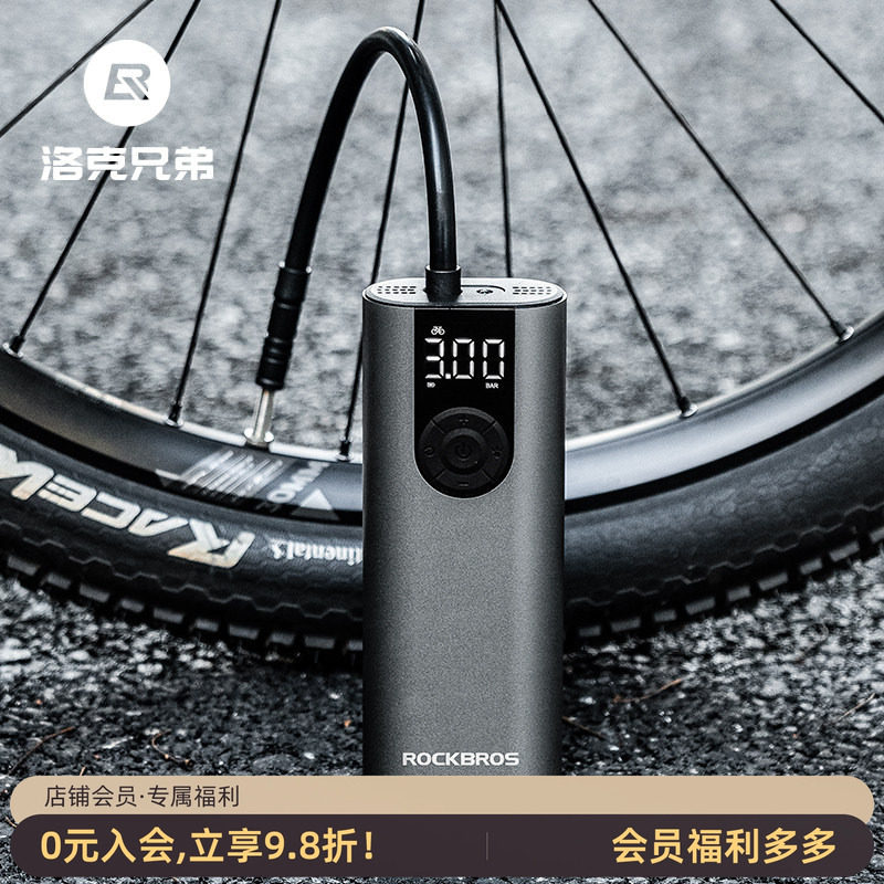 洛克兄弟电动打气筒山地公路自行车摩托车打气泵家用汽车便携高压