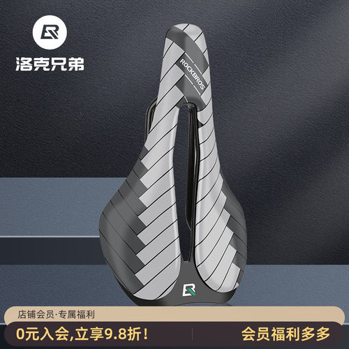 洛克兄弟自行车坐垫中空竞赛骑行