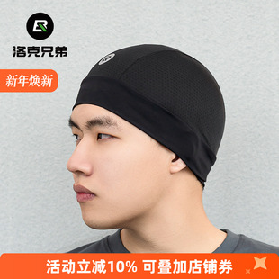 洛克兄弟夏季 冰丝头套骑行小帽子男女防晒头罩摩托车头盔内衬内胆