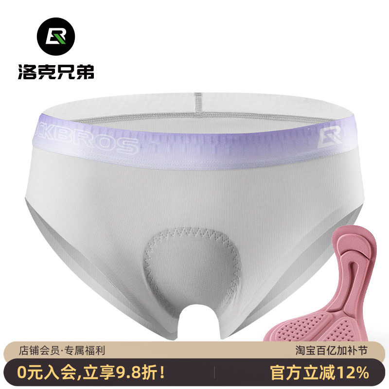 洛克兄弟骑行内裤女山地公路车裤运动健身动感单车内衬短裤三角裤