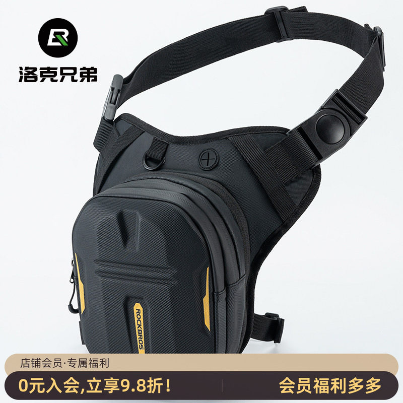 洛克兄弟骑士腰包摩托车腿包男骑行机车防水斜背包油箱包摩旅装备